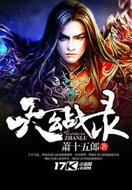 天玄战神tⅹt
