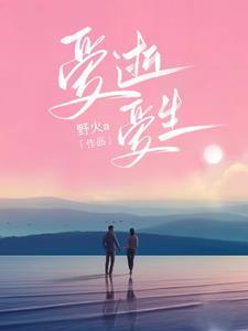 爱已逝什么意思