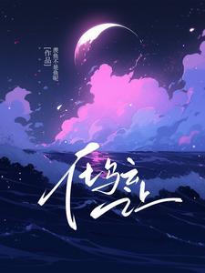 因为有你的梦?歌词