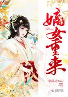 嫡女重来打脸