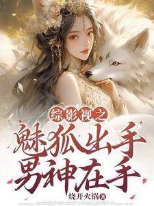 男神在手话本