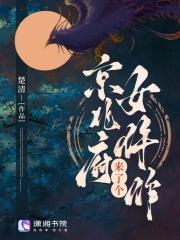 京兆府相当于现在的什么部门