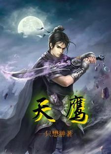 天鹰座裂隙之外