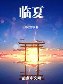 临夏市海拔多少米
