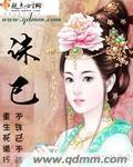 诛己心修无情道是什么意思