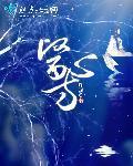 医心方是什么书