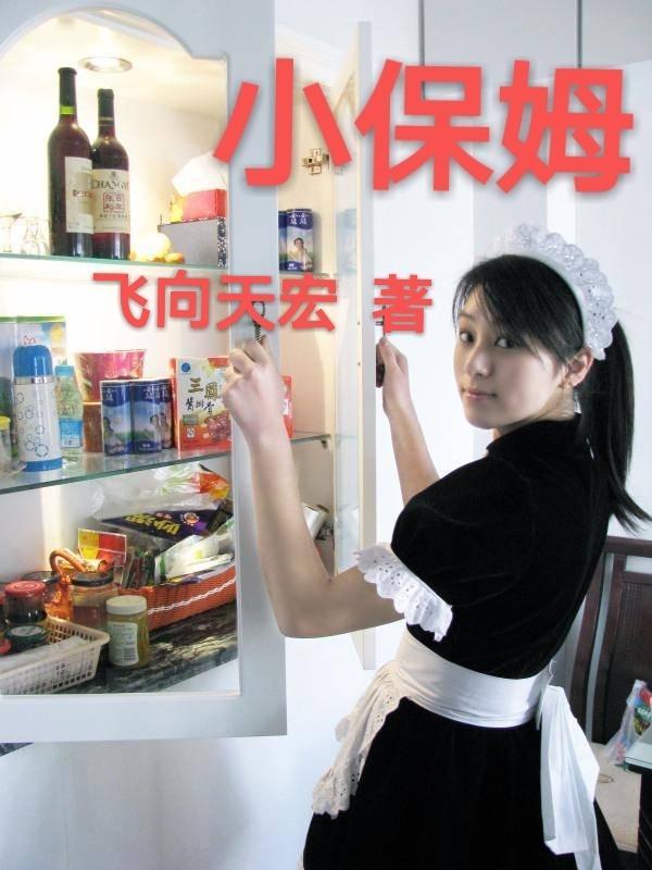 小保姆方便面是哪里生产的