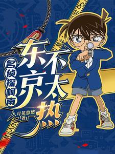 小学生死亡遗体
