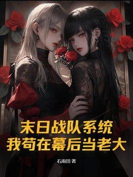 末日战皇百度百科