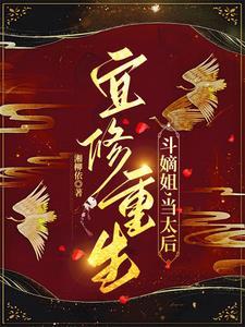 当太后