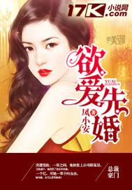 电视剧欲爱全集