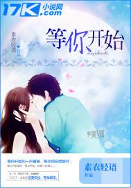 等你开始认真做一件事的时候