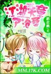 江湖无期是什么意思