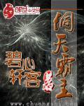 洞天 入驻
