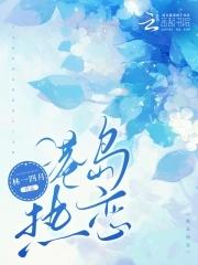 港岛热恋by虞灯灯