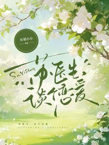 谈个恋爱中顾不忘的母亲是谁