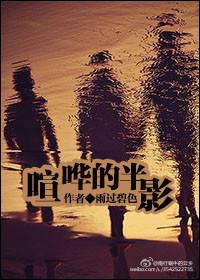 我的男朋友遍布