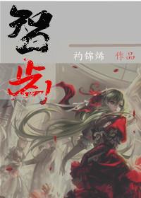 智齿冠周炎是上火引起的吗