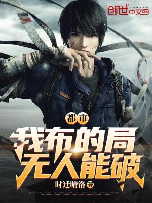 无人能破TXT