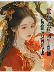 以你之名冠我之姓是什么意思