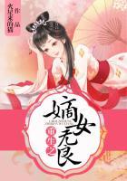 重生之嫡女无情全文免费阅读
