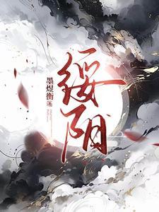 绥阳新闻