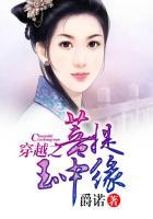 玉菩提全部