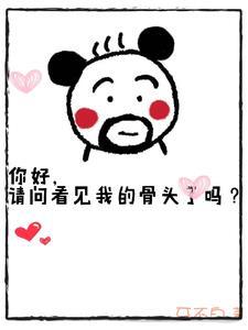 生死看淡不服就干前面一句是什么