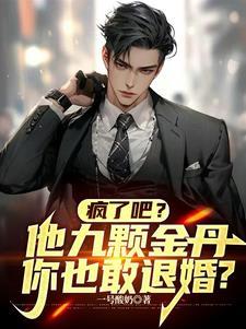我原来是修炼天才