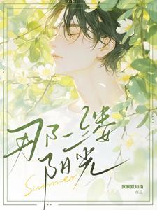 那一缕阳光作文600字初一