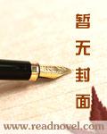 残念です中文
