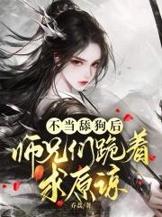 断情结免费