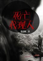 死亡代理人动漫封面