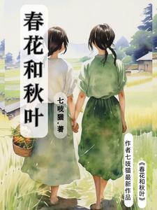 电影山村姐妹视频