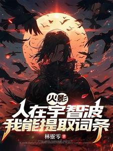 我能提取词条TXT