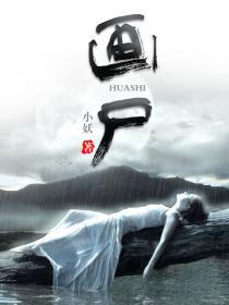 画眉打斗视频大全