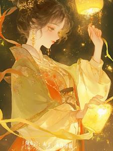 嫁东宫太子求你疼我最新章节更新时间查询