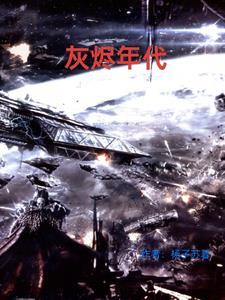 战锤40k时间线