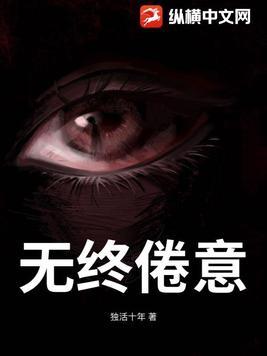 倦意什么意思