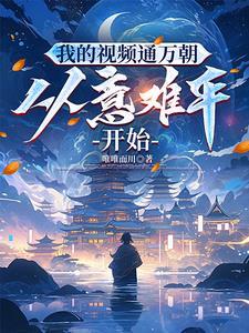 天幕的意思是什么