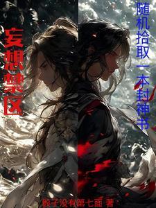 妄想pose集2
