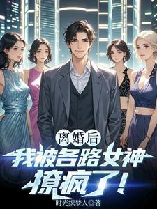 时光织梦人