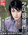 乞丐挣钱吗