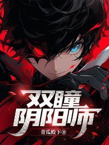 阴阳师双御魂怎么弄