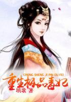 极品毒医全文免费阅读