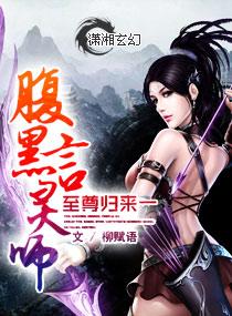 至尊言灵师作者 流水的泪