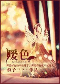 暖色灯光是什么颜色