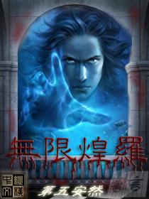 罗小罗无限