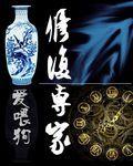 修复专家TXT