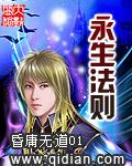 永生法则氪佬攻略